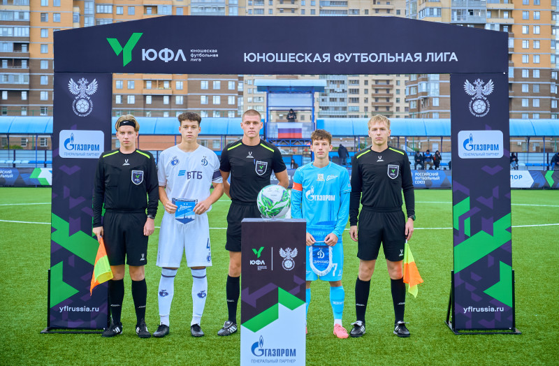 Юношеская футбольная лига-3, «Зенит» — «Динамо» (Москва)