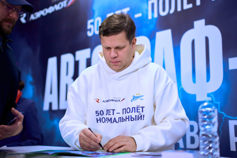 Матч Аэрофлота: автограф-сессия Владислава Радимова на Фан-Променаде перед матчем с «Рубином»