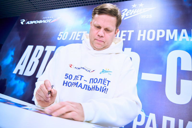 Матч Аэрофлота: автограф-сессия Владислава Радимова на Фан-Променаде перед матчем с «Рубином»