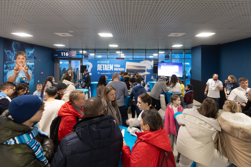 Квиз на фан-променаде перед матчем с «Рубином»