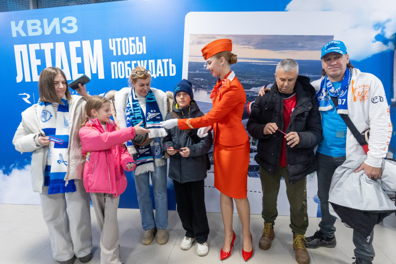 Квиз на фан-променаде перед матчем с «Рубином»