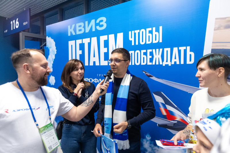 Квиз на фан-променаде перед матчем с «Рубином»