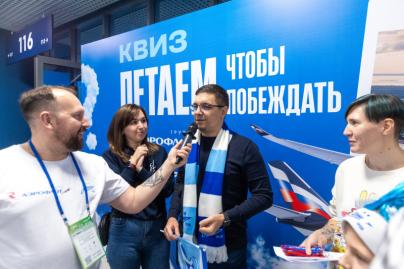 Квиз на фан-променаде перед матчем с «Рубином»