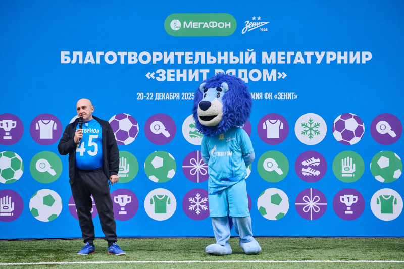 Мегатурнир «»Зенит» рядом». День 2: турнир по мини-футболу в Манеже