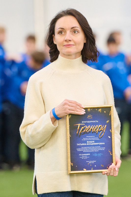 Выпускной в «Газпром»-Академии ФК «Зенит»