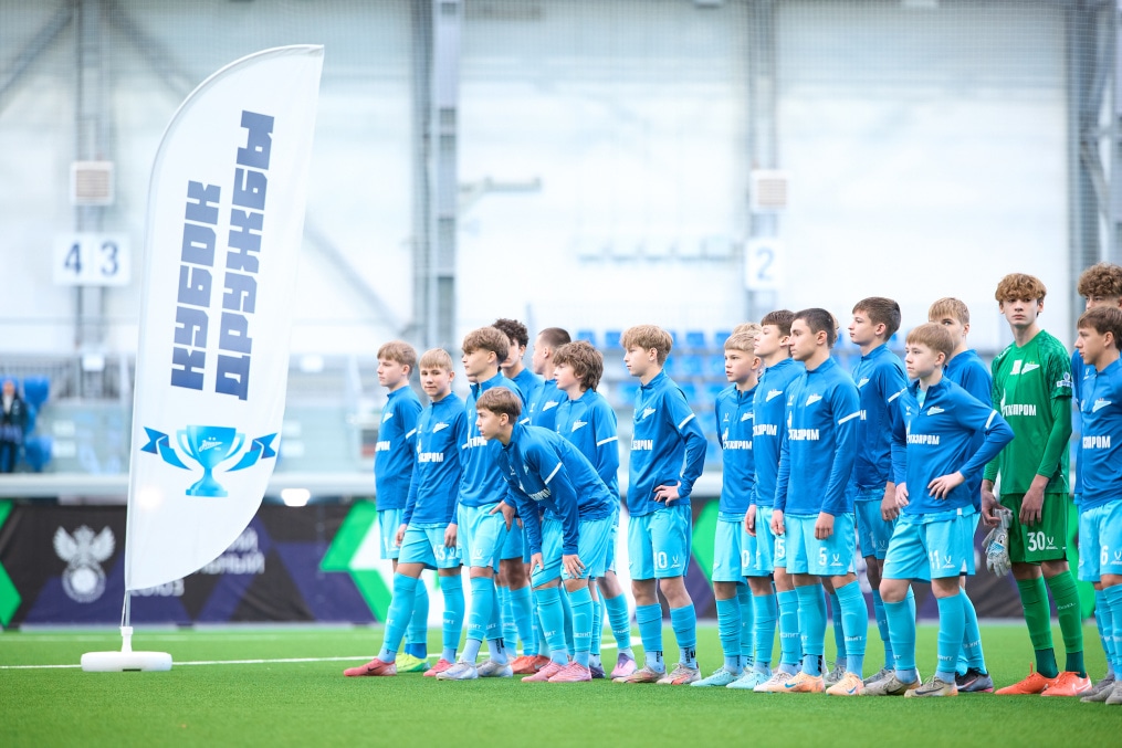 Церемония открытия турнира | XI Кубок дружбы