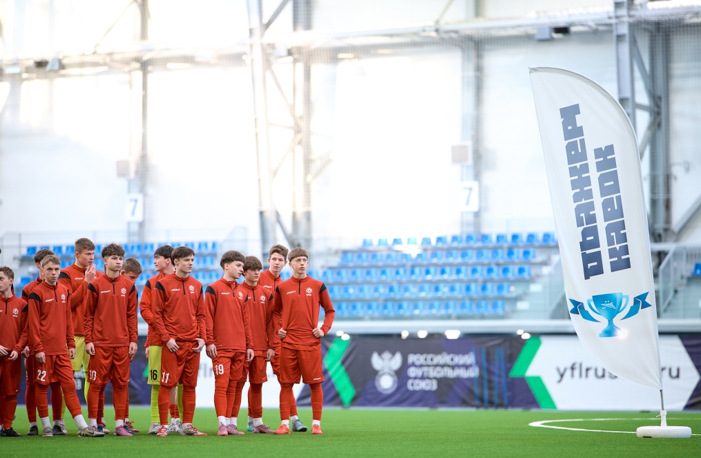 Церемония открытия турнира | XI Кубок дружбы