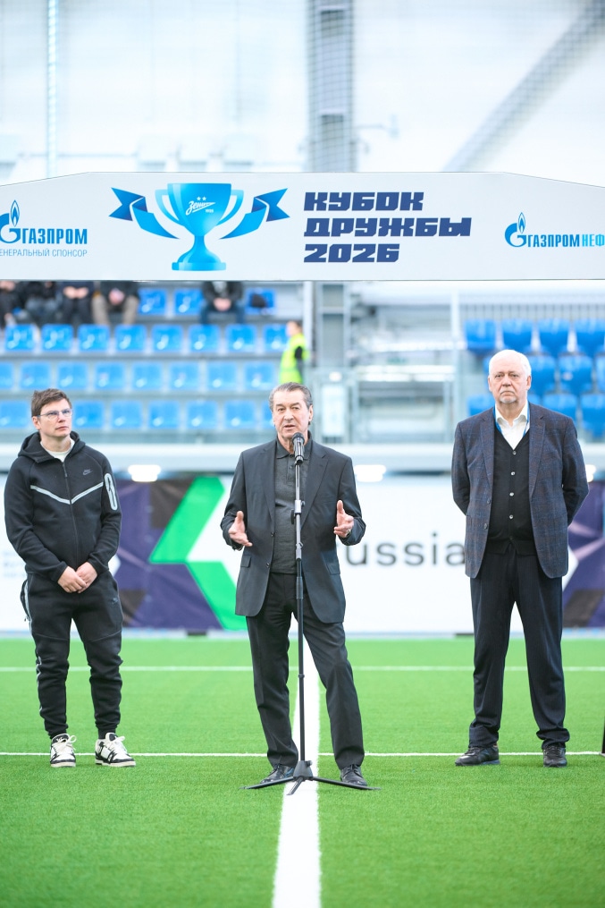 Церемония открытия турнира | XI Кубок дружбы