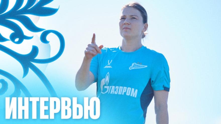 Анастасия Поздеева: «Уже хочется увидеться с болельщиками»