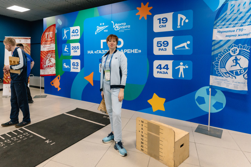 Фан-Променад перед матчем «Зенит» — «Спартак»