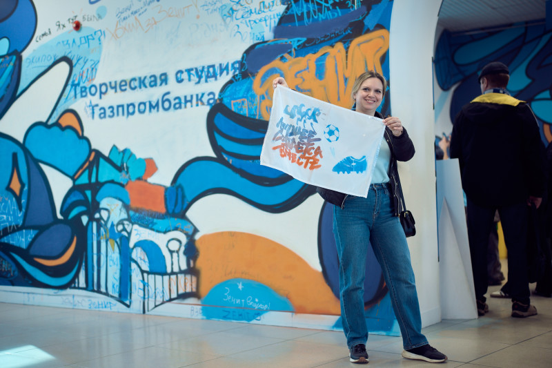 Фан-Променад перед матчем «Зенит» — «Спартак»