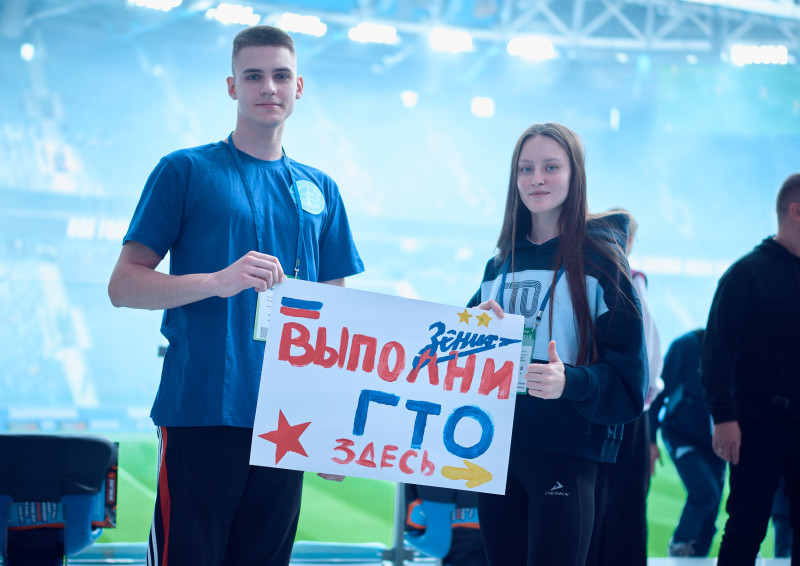 Фан-Променад перед матчем «Зенит» — «Спартак»