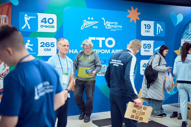 Фан-Променад перед матчем «Зенит» — «Спартак»