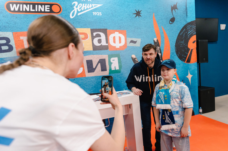 Фан-Променад перед матчем «Зенит» — «Спартак»