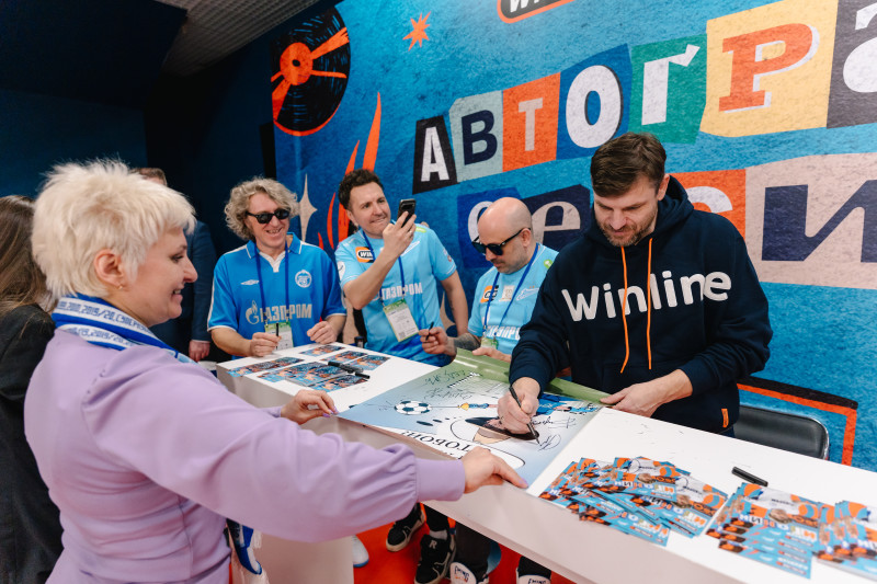 Фан-Променад перед матчем «Зенит» — «Спартак»