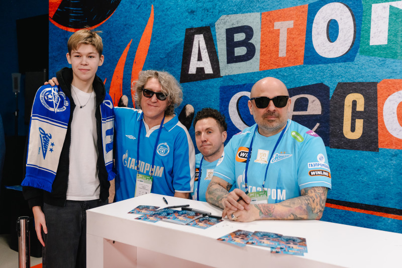 Фан-Променад перед матчем «Зенит» — «Спартак»