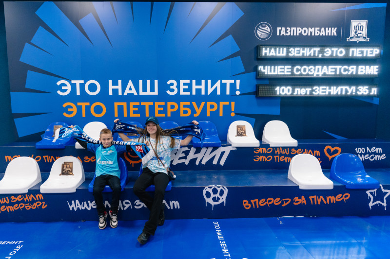 Фан-Променад перед матчем «Зенит» — «Спартак»