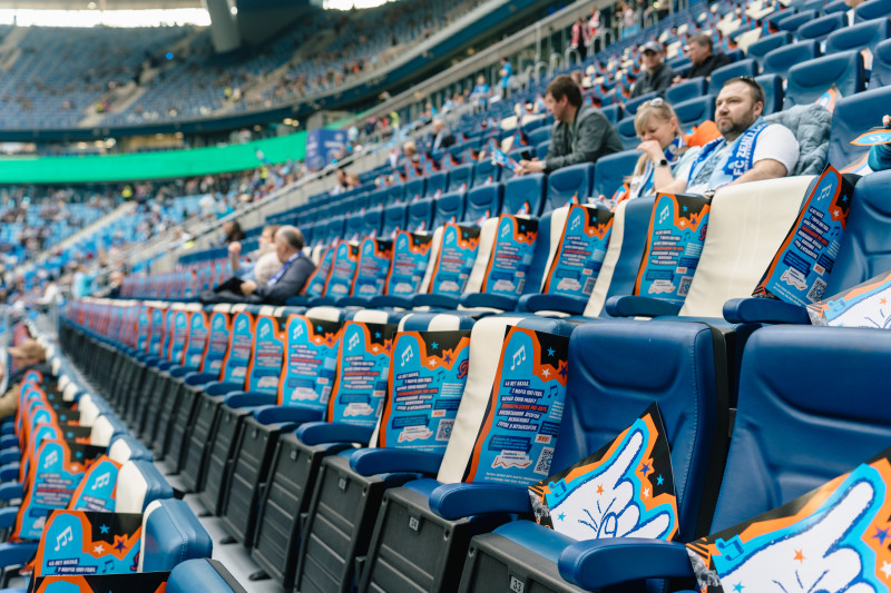 Фан-Променад перед матчем «Зенит» — «Спартак»