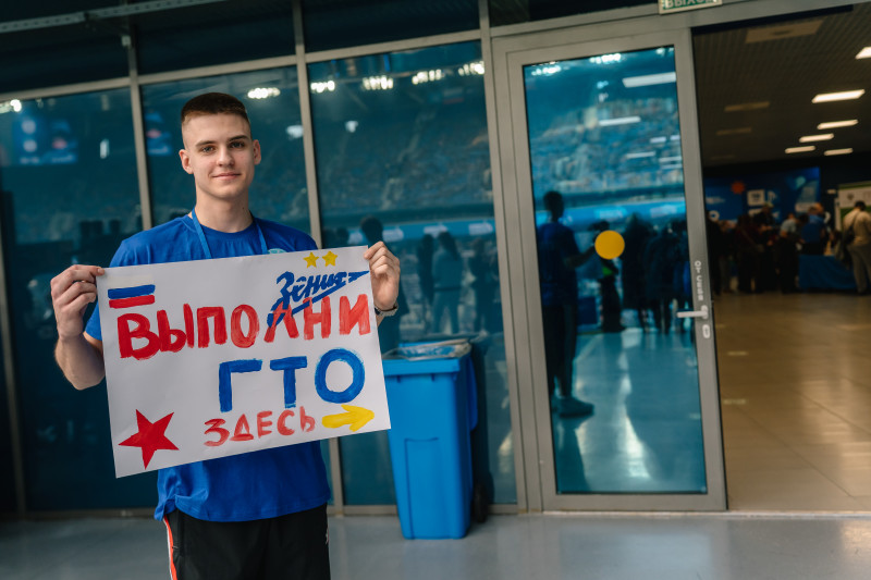 Фан-Променад перед матчем «Зенит» — «Спартак»