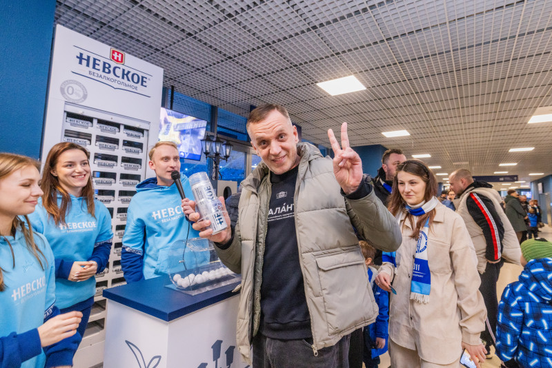 Фан-Променад перед матчем «Зенит» — «Динамо» Мх