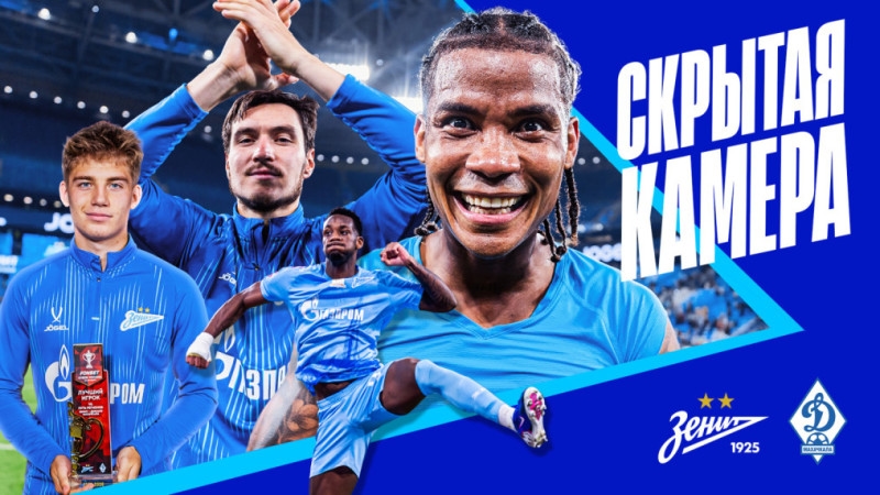 Скрытая камера «Зенит-ТВ»: Евсеев, возвращение Караваева и победа над махачкалинцами
