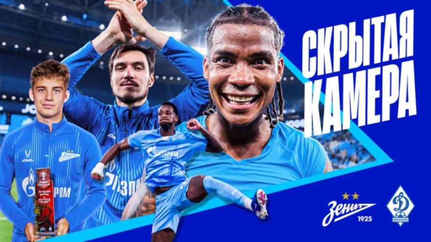 Скрытая камера «Зенит-ТВ»: Евсеев, возвращение Караваева и победа над махачкалинцами