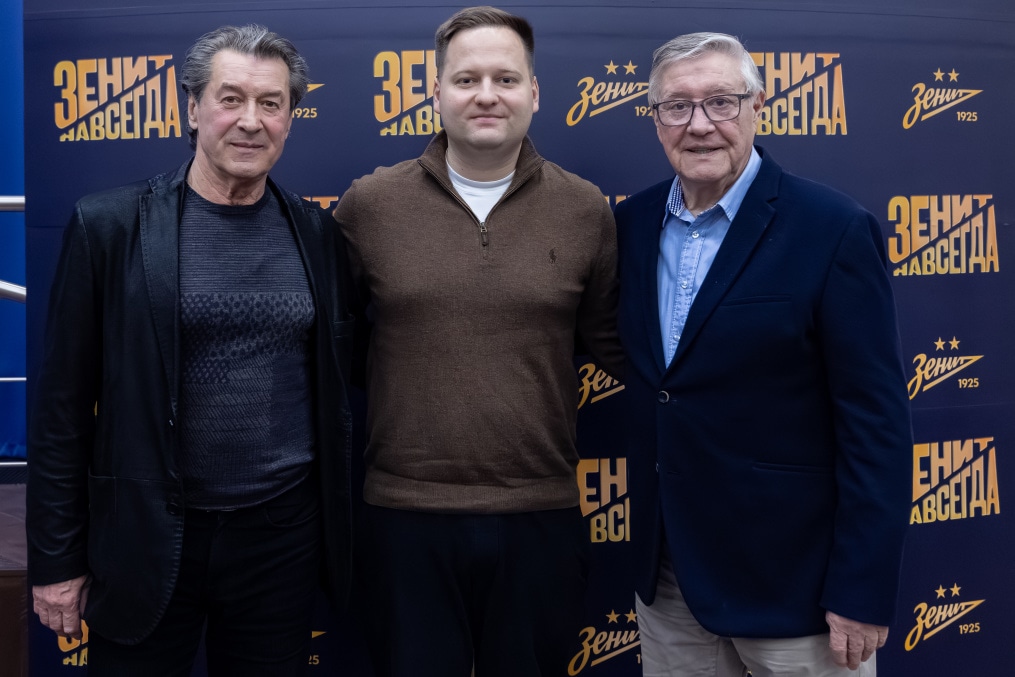 Презентация фильма «»Зенит» навсегда» в «Газпром»-Академии