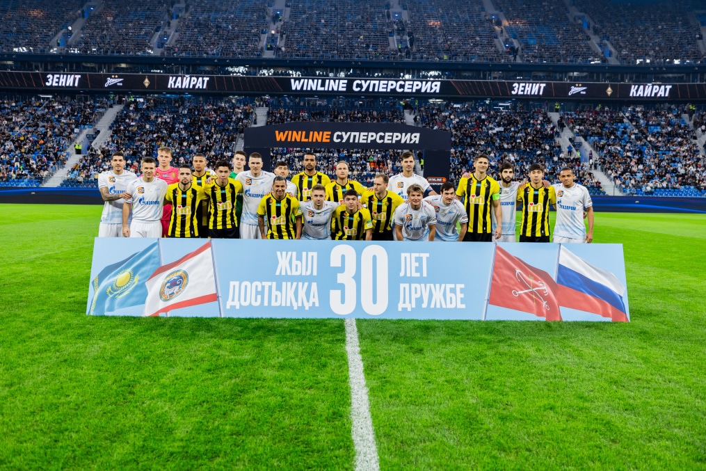 Winline Суперсерия, «Зенит» — «Кайрат»