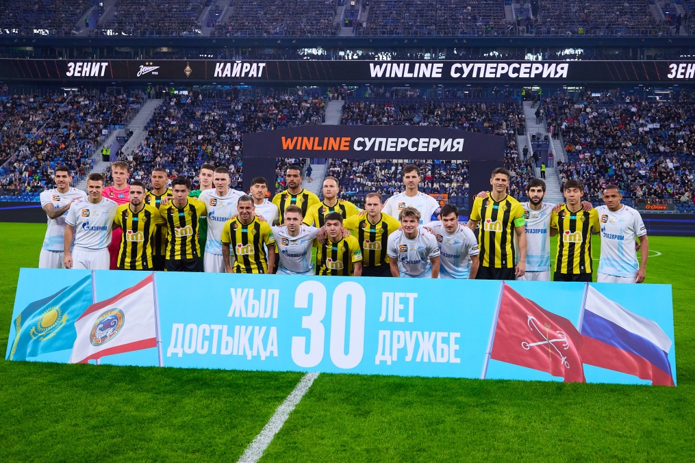 Winline Суперсерия, «Зенит» — «Кайрат»