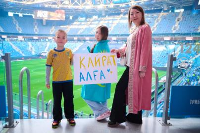 Фан-Променад перед матчем «Зенит» — «Кайрат»