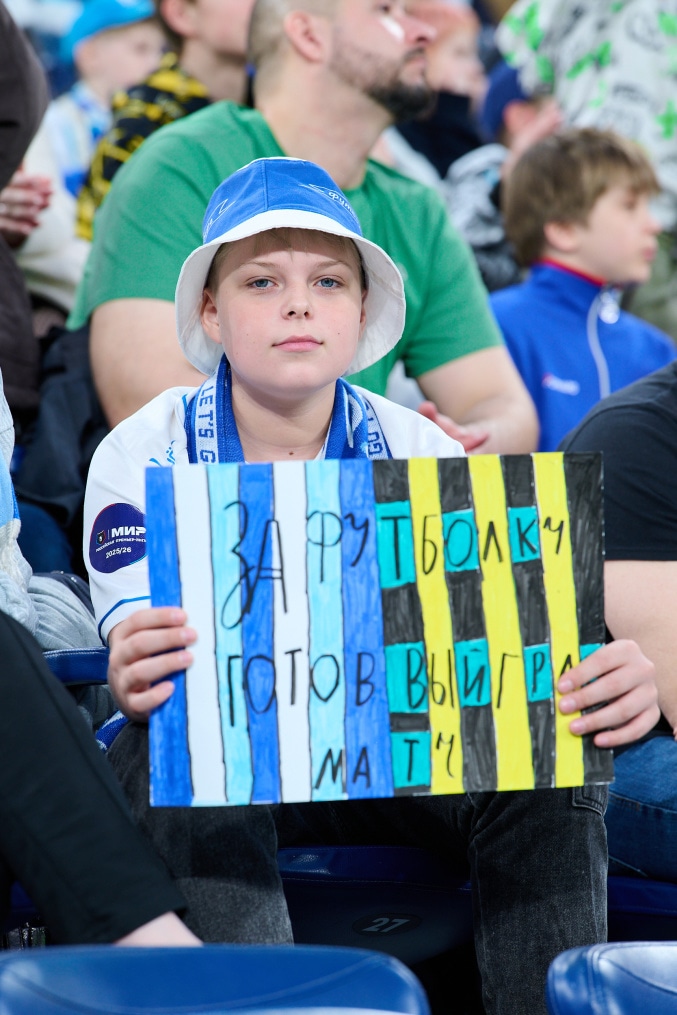 Болельщики на матче «Зенит» — «Кайрат»