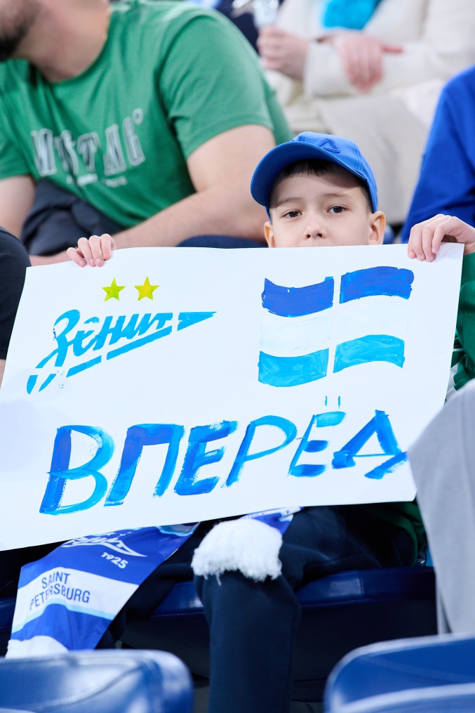 Болельщики на матче «Зенит» — «Кайрат»