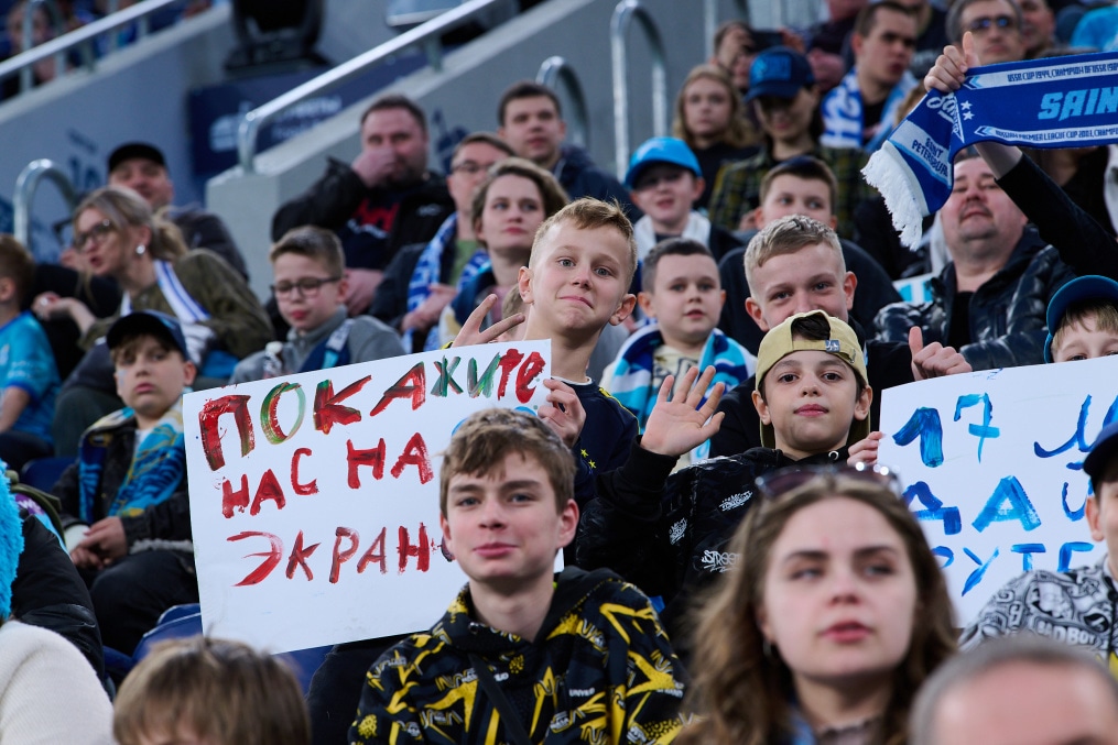 Болельщики на матче «Зенит» — «Кайрат»
