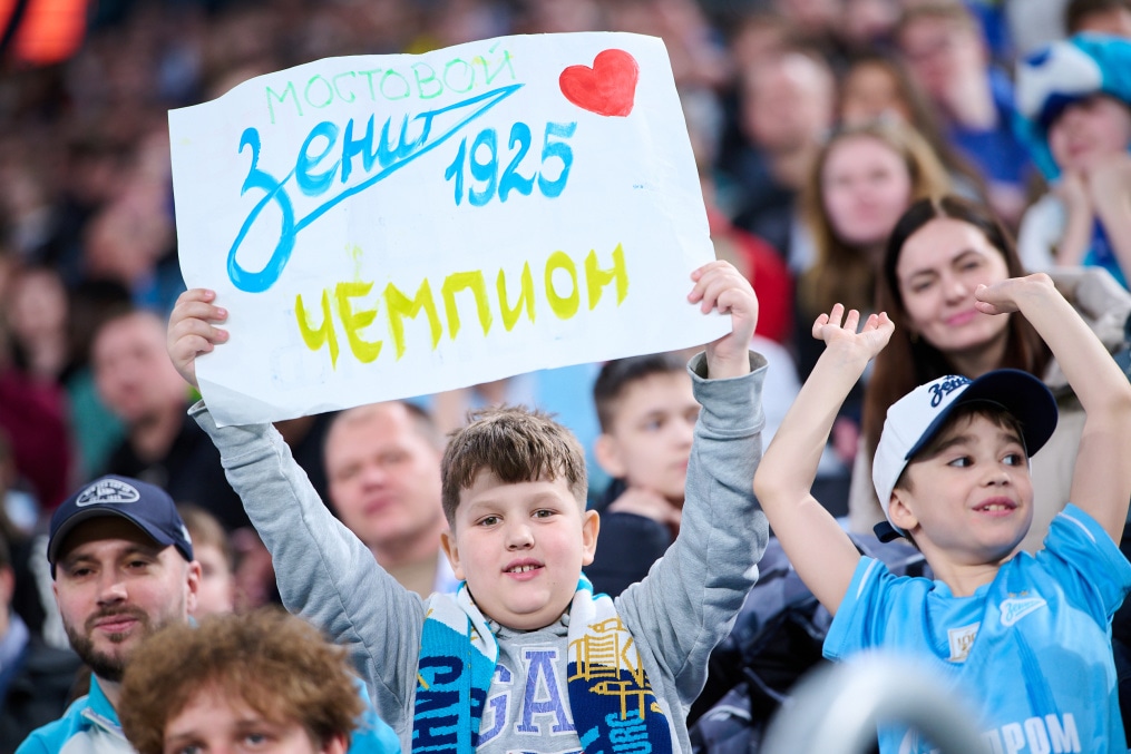 Болельщики на матче «Зенит» — «Кайрат»