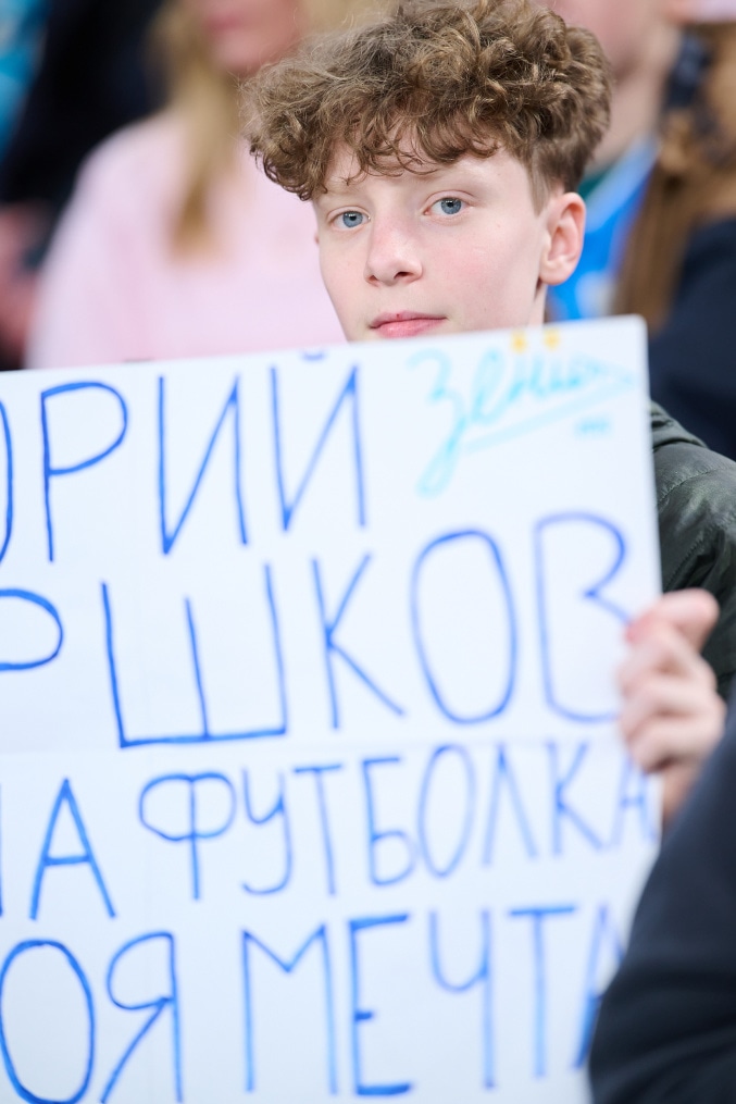 Болельщики на матче «Зенит» — «Кайрат»