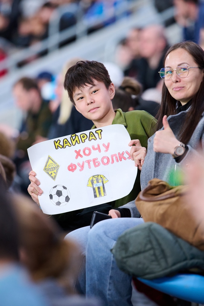 Болельщики на матче «Зенит» — «Кайрат»
