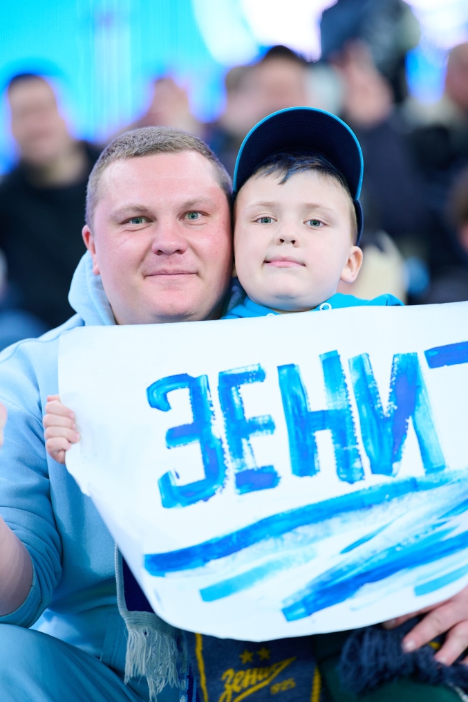 Болельщики на матче «Зенит» — «Кайрат»