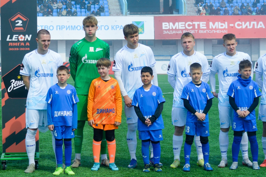 LEON-Вторая Лига 2026, «Динамо» (Владивосток) —«Зенит»-2