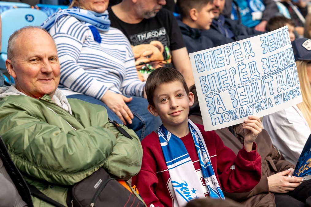 Болельщики на матче «Зенит» — «Крылья Советов»