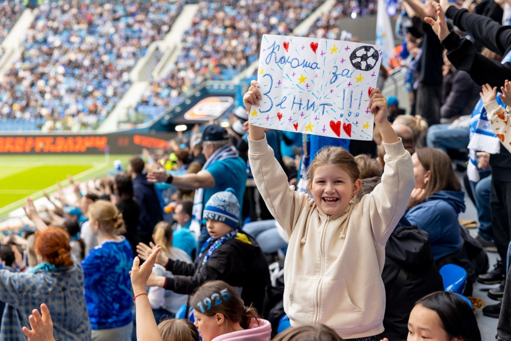 Болельщики на матче «Зенит» — «Крылья Советов»