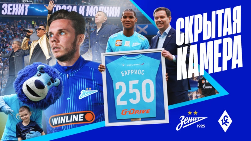 Скрытая камера: «Иванушки», пророчество Соболева и победа над «Крыльями»