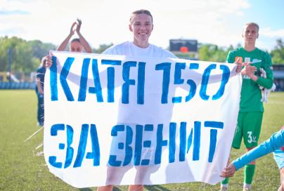 Суперлига 2026, «Чертаново» — «Зенит»