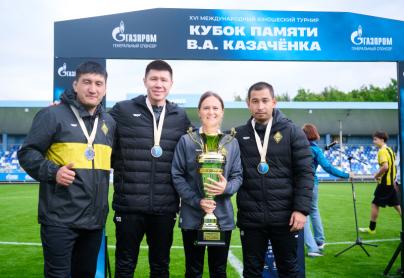 Кубок памяти Казачёнка, церемония награждения и закрытие турнира