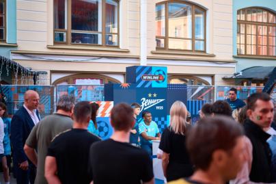 Фан-зона Win City «Город в Зените»
