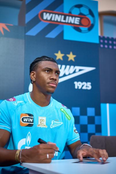 Фан-зона Win City «Город в Зените»