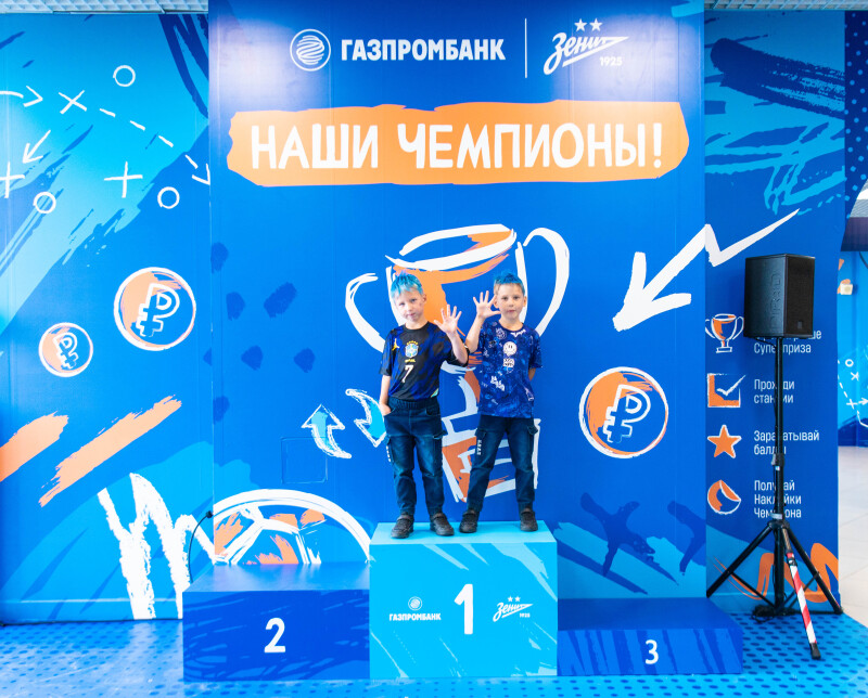 Обновлённое пространство «Детский банк» от Газпромбанка перед матчем «Зенит» — «Динамо»