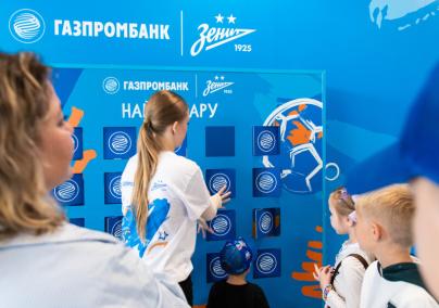 Обновлённое пространство «Детский банк» от Газпромбанка перед матчем «Зенит» — «Динамо»