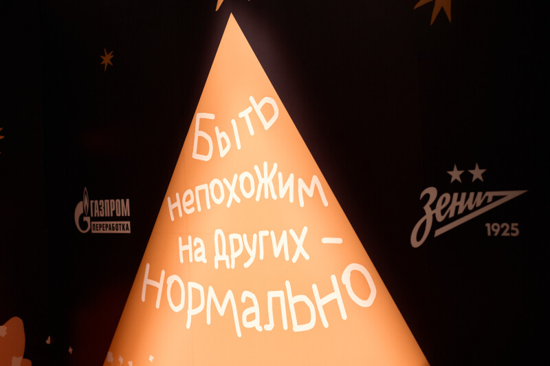 «Дружба на полных оборотах»: фан-променад перед матчем с ЦСКА