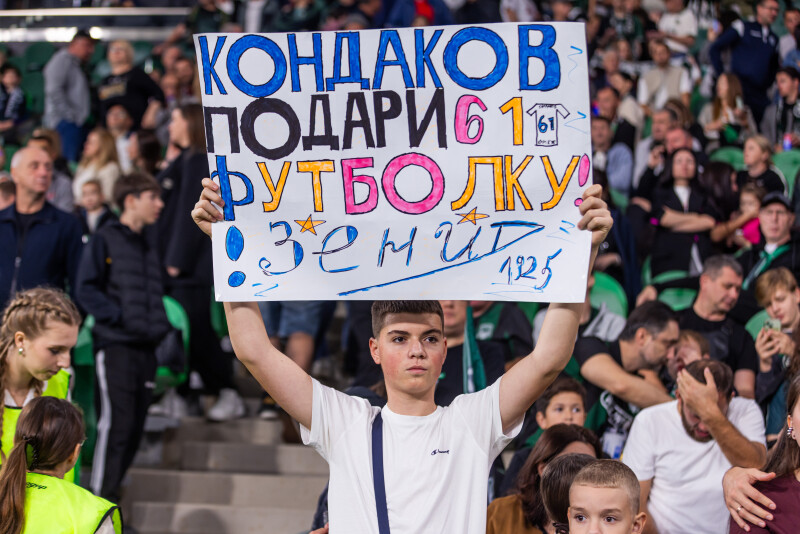 Болельщики на матче Альфа-Банк Российская Премьер-лига 2026/27, «Краснодар» — «Зенит»