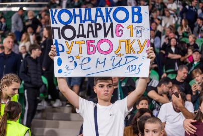Болельщики на матче Альфа-Банк Российская Премьер-лига 2026/27, «Краснодар» — «Зенит»